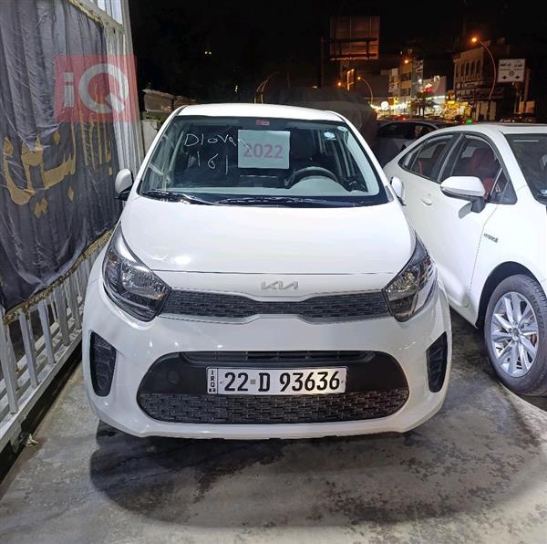 Kia for sale in Iraq